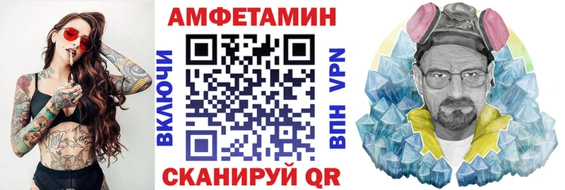 Amphetamine Розовый Купить где Абдулино