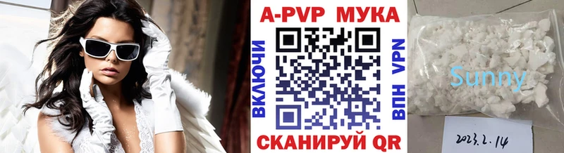 APVP Crystall  Купить закладки  Абдулино 