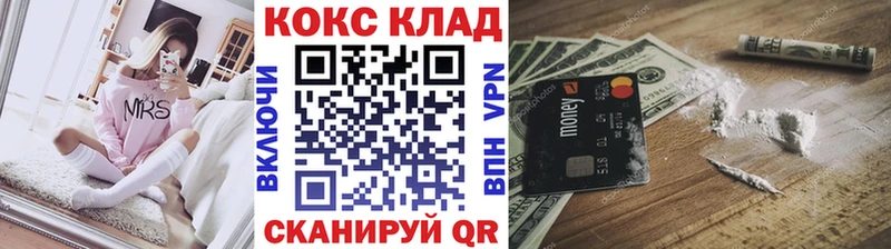 Cocaine 98%  Купить где  Абдулино 