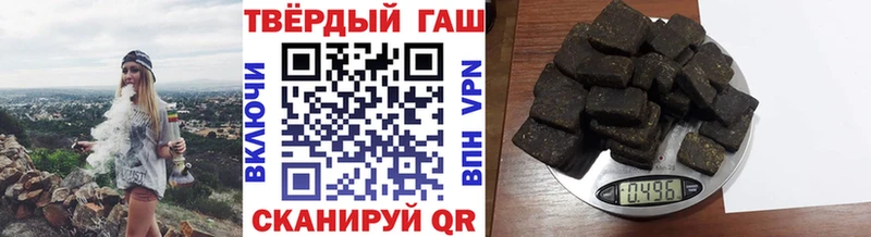 ГАШИШ 40% ТГК  Купить где  Абдулино 