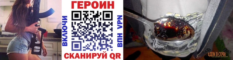 ГЕРОИН гречка  Купить закладки  Абдулино 