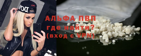 бошки Новозыбков