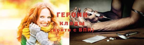 шишки Новокубанск