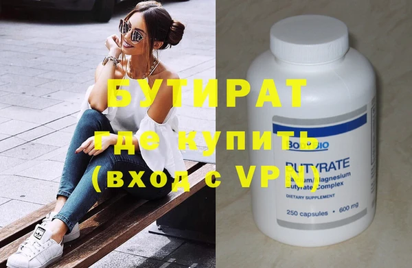 бошки Новозыбков