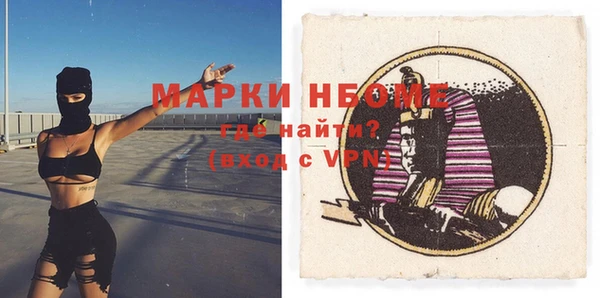 шишки Новокубанск