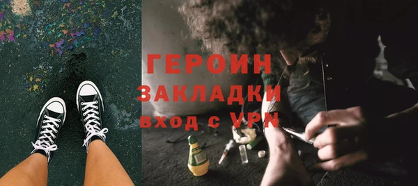 шишки Новокубанск