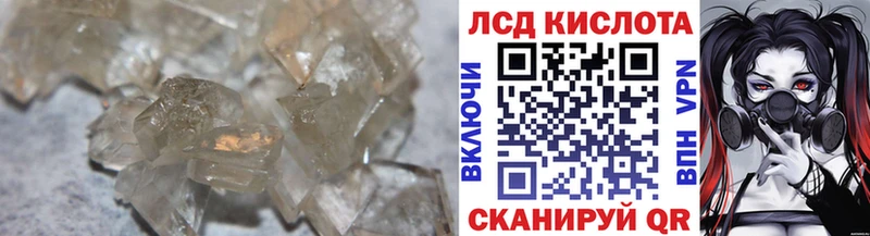 Купить где  Абдулино  LSD-25 экстази ecstasy 