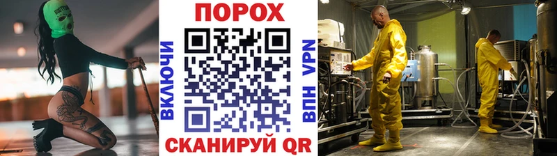 Купить где  Абдулино  МЕТАМФЕТАМИН витя 