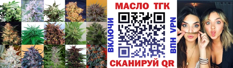Купить  Абдулино  Дистиллят ТГК THC oil 